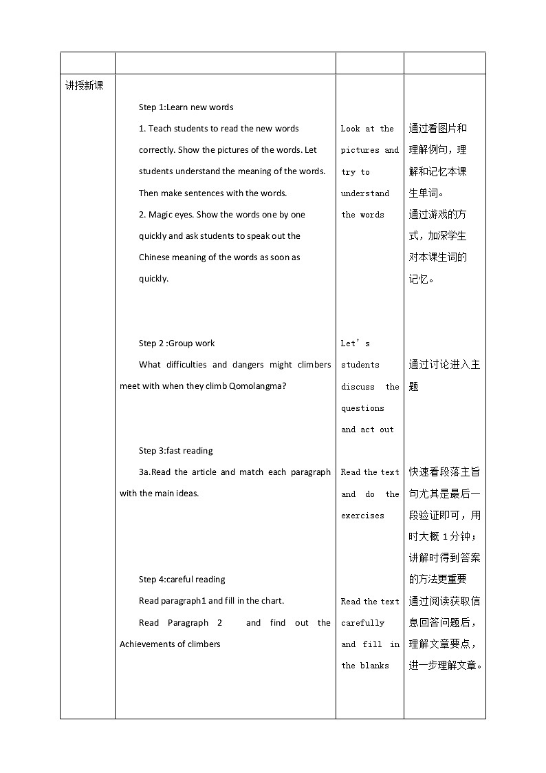 Unit 7 What's the highest mountain in the world Section A 3a-3c(课件+教案+练习+学案)02