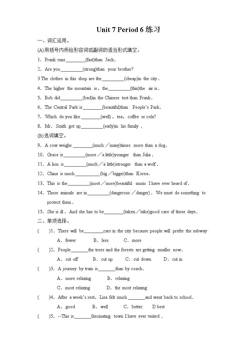 Unit 7 What's the highest mountain in the world Section B 3a-self check(课件+教案+练习+学案)01