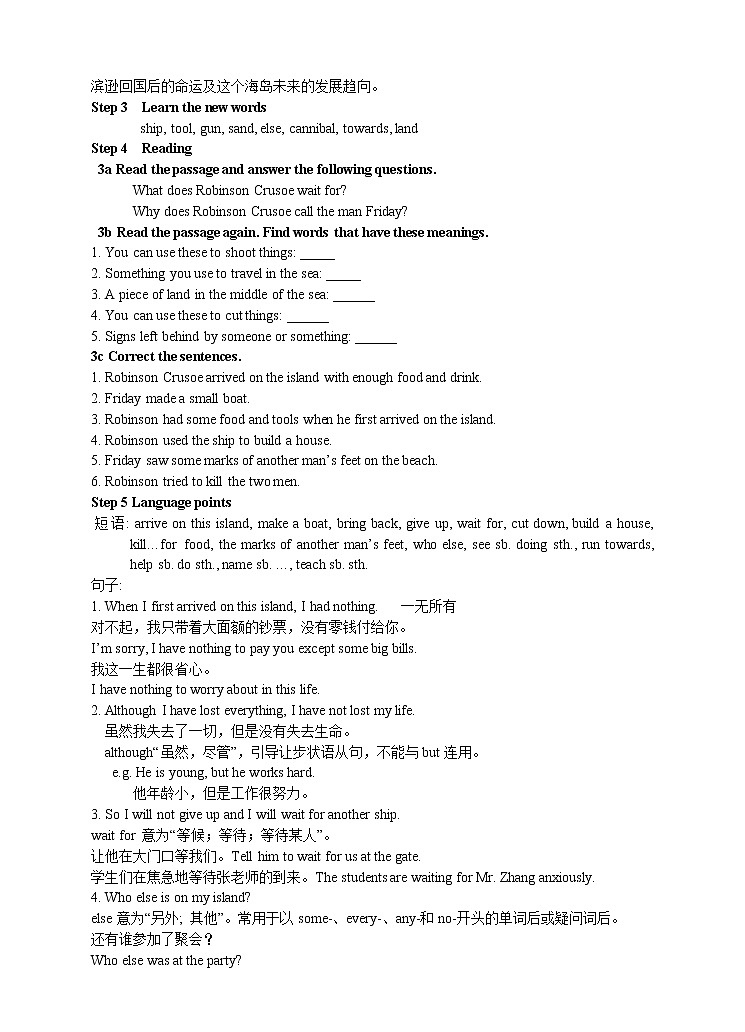 Unit 8 Have you read Treasure Island yet.Period 2(Section A 3a-3c)(课件+教案+练习+学案)02