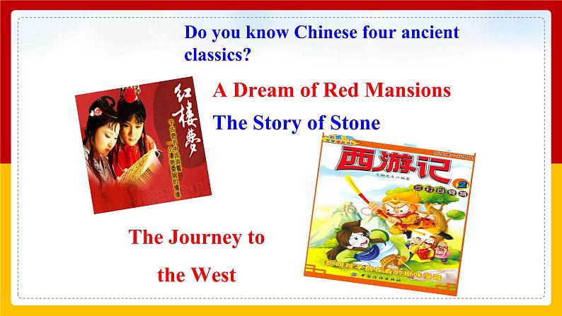 Unit 8 Have you read Treasure Island yet.Period 2(Section A 3a-3c)(课件+教案+练习+学案)03