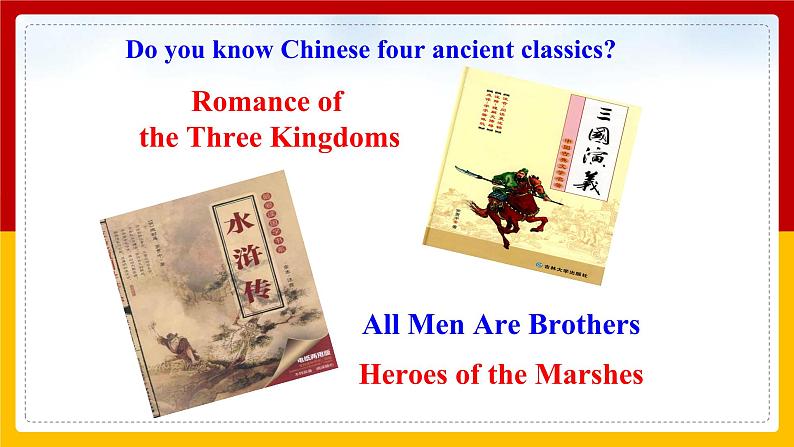 Unit 8 Have you read Treasure Island yet.Period 2(Section A 3a-3c)(课件+教案+练习+学案)04