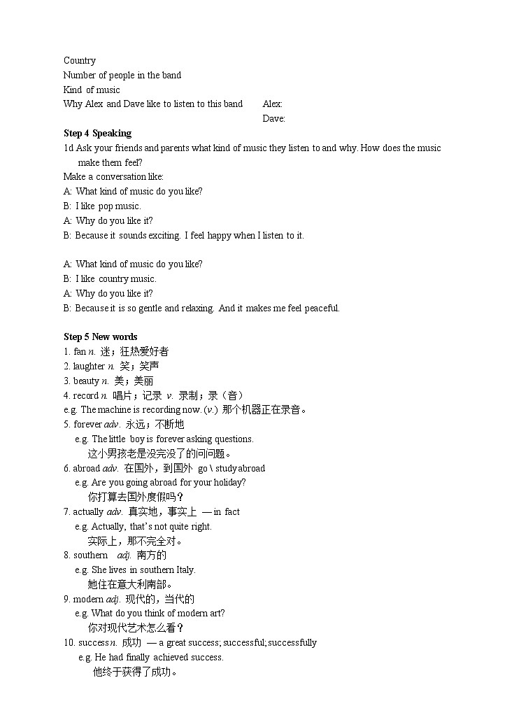 Unit 8 Period 4教案第2页