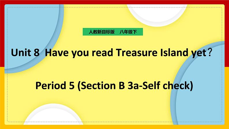 Unit 8 Have you read Treasure Island yet.Period 5(Section B 3a-Self check)(课件+教案+练习+学案)01