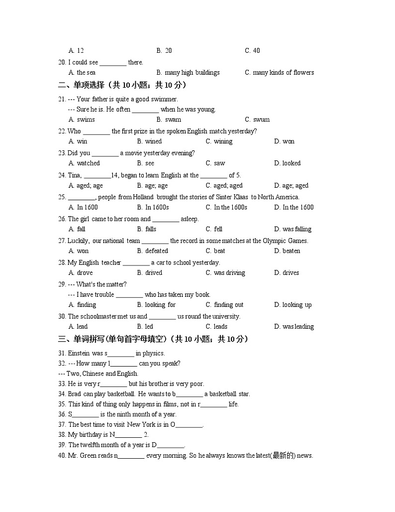 Module 9 模块测试题第2页