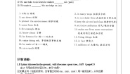 英语七年级下册（2012秋审查）Module2 Man’s best friendsUnit 4 Save the trees.学案