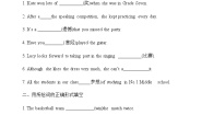 外研版 (新标准)八年级下册Unit 1  I ' ve also entered lots of speaking competitions.复习练习题