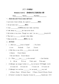 2020-2021學(xué)年Unit 2 They have seen the Pyramids.隨堂練習(xí)題
