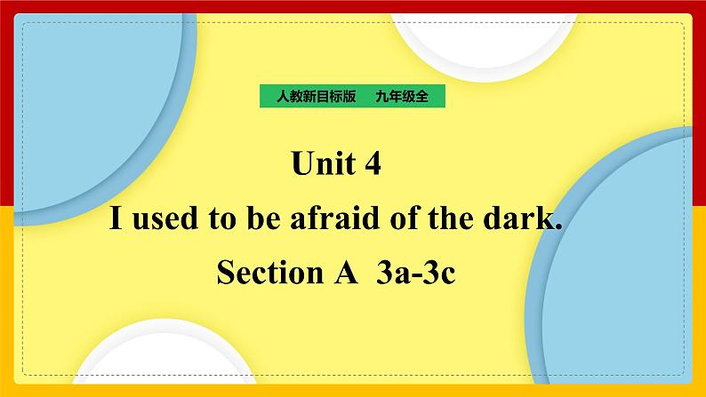 SectionA3a-3c同步课件第1页