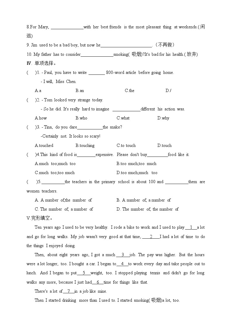SectionA3a-3c同步练习第2页