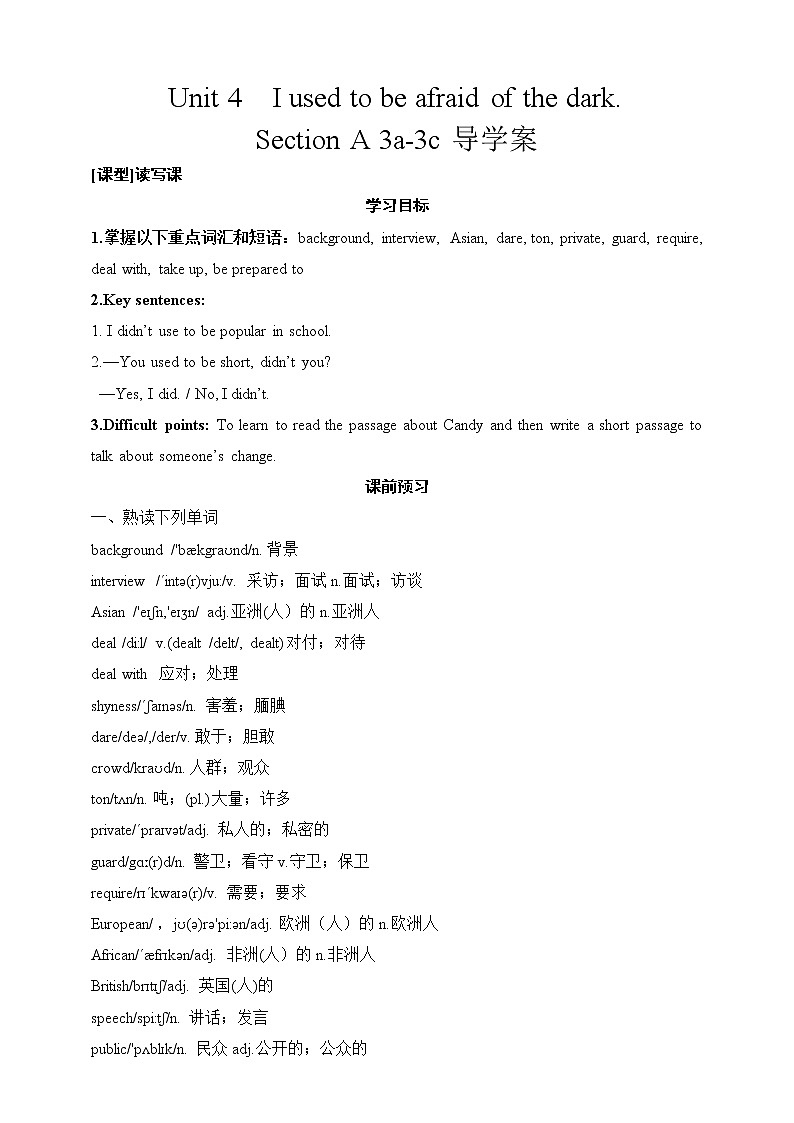 SectionA3a-3c导学案第1页