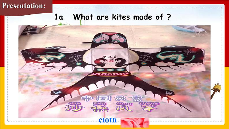 Unit 5 What are the shirts made of_ Section B 1a-1e 课件+教案+练习+学案07