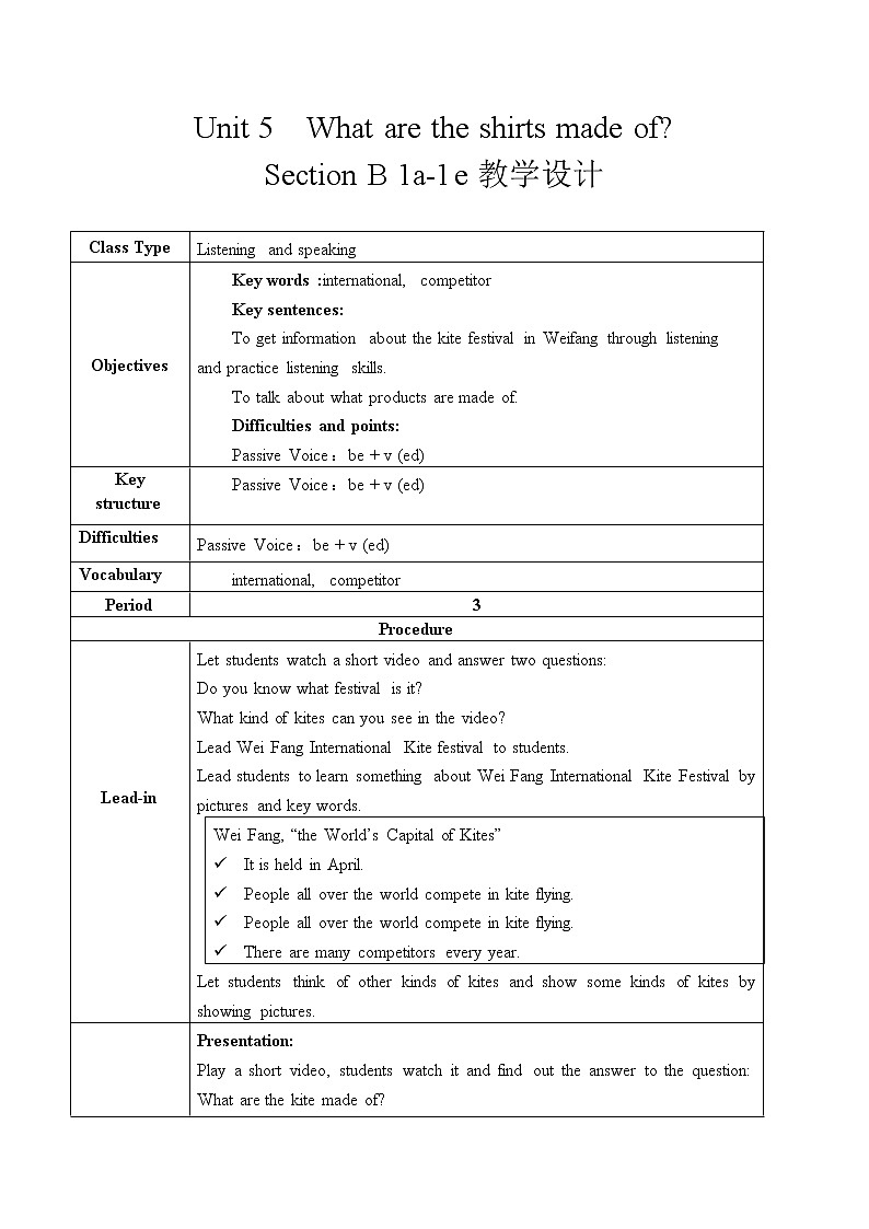 Unit 5 What are the shirts made of_ Section B 1a-1e 课件+教案+练习+学案01