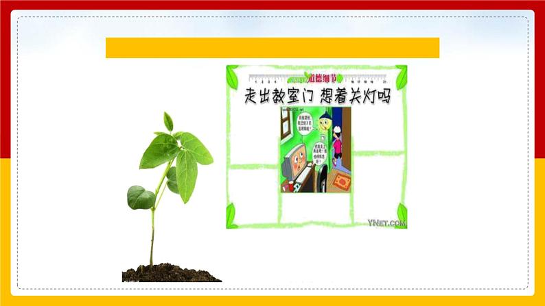 Section B 2a-3b第6页