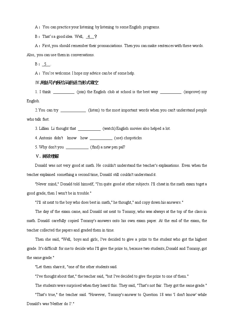 Unit 1 How can we become good learners Section B 2(课件+教案+练习+学案)02
