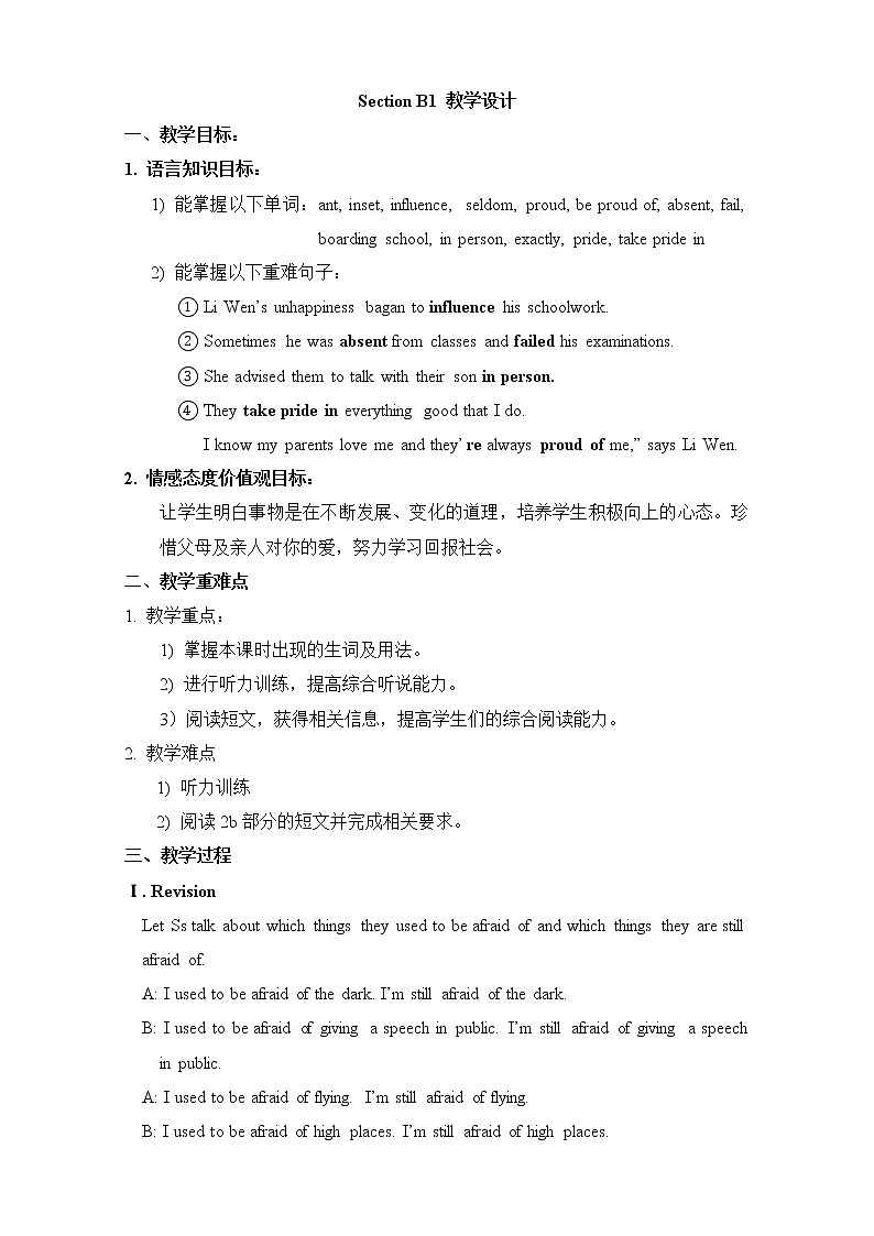 Section B 1教学设计第1页