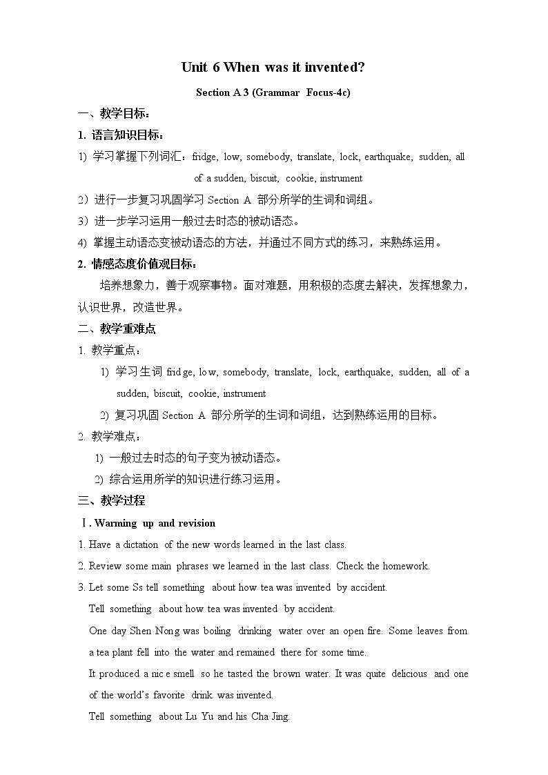Section A 3教学设计第1页