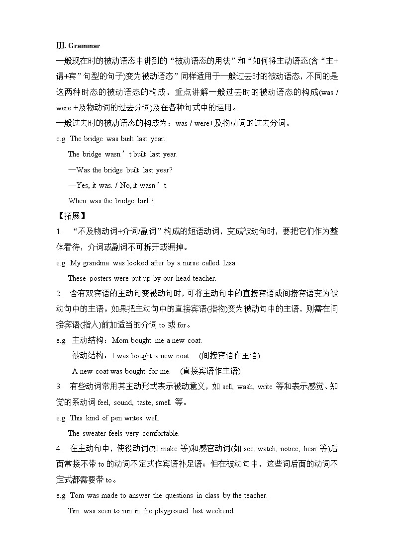 Section A 3教学设计第3页