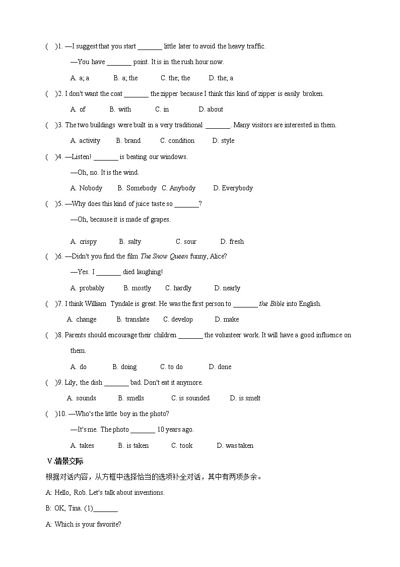 Section A 3同步练习第2页