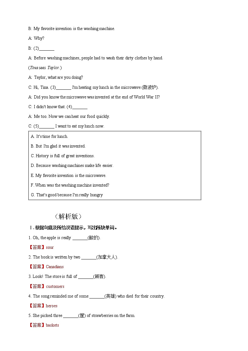 Section A 3同步练习第3页