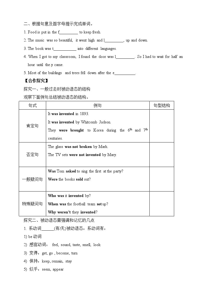 Section A 3导学案第2页