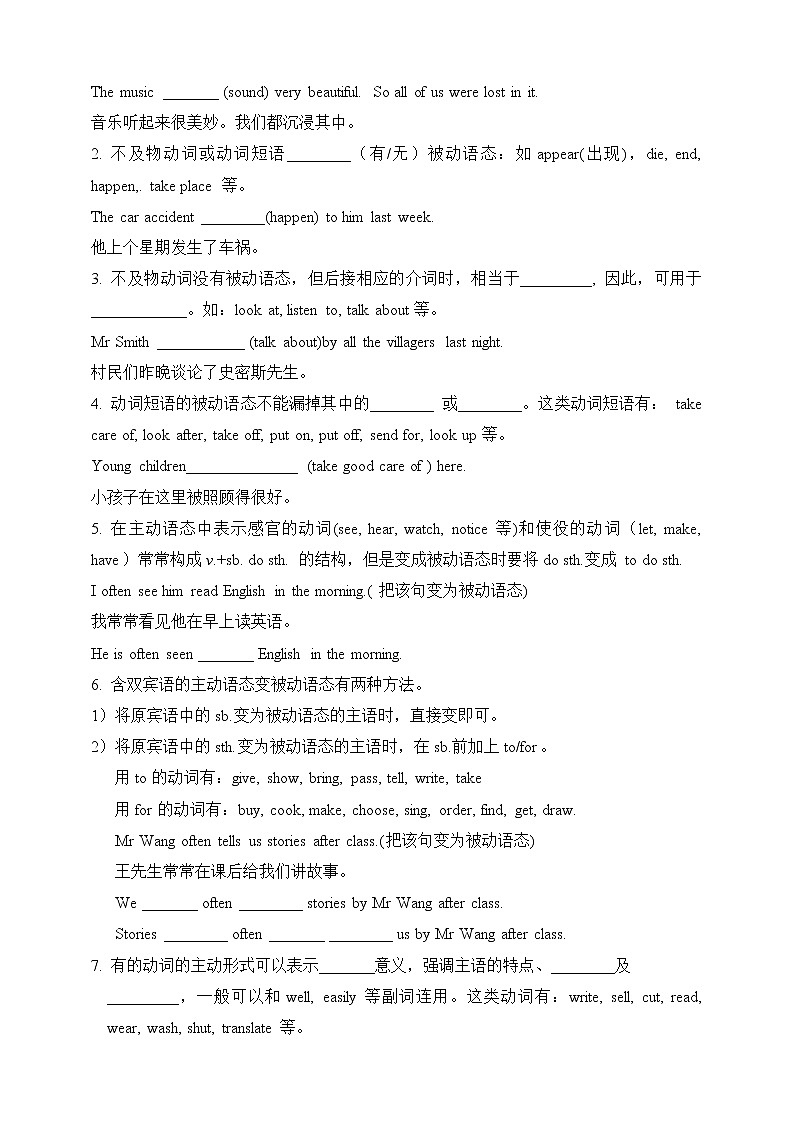 Section A 3导学案第3页