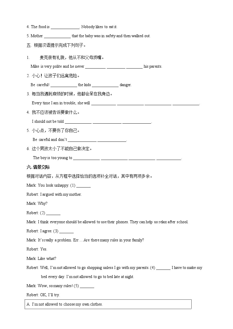 Unit 7 Teenagers should be allowed to choose their own clothes Section A 2（课件+教案+练习+学案）02