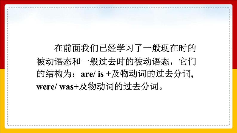 Unit 7 Teenagers should be allowed to choose their own clothes Section A 3(课件+教案+练习+学案)06