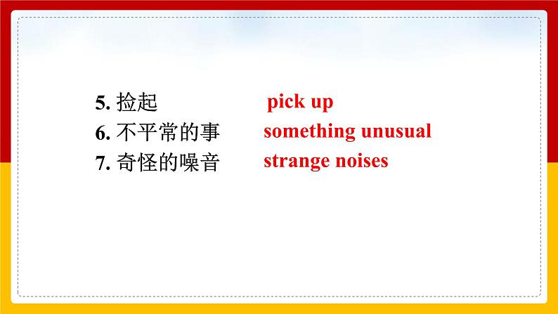 Unit 8 It must belong to Carla Section B 2(课件+教案+练习+学案)03