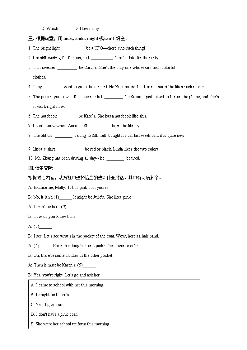 Unit 8 It must belong to Carla Section B 2(课件+教案+练习+学案)02