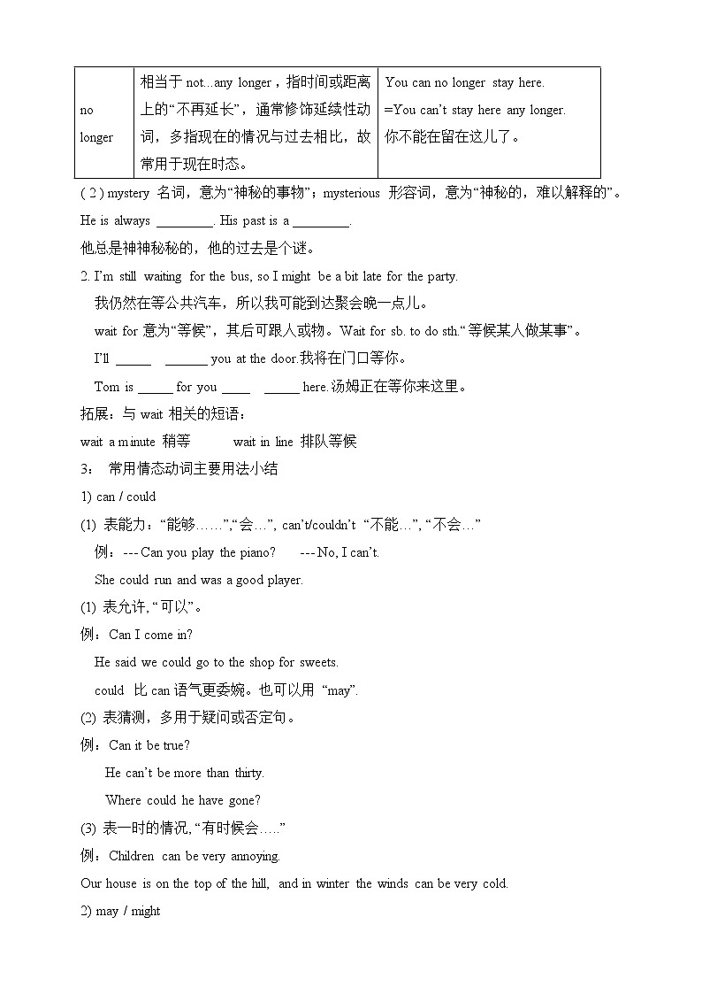 Unit 8 It must belong to Carla Section B 2(课件+教案+练习+学案)03