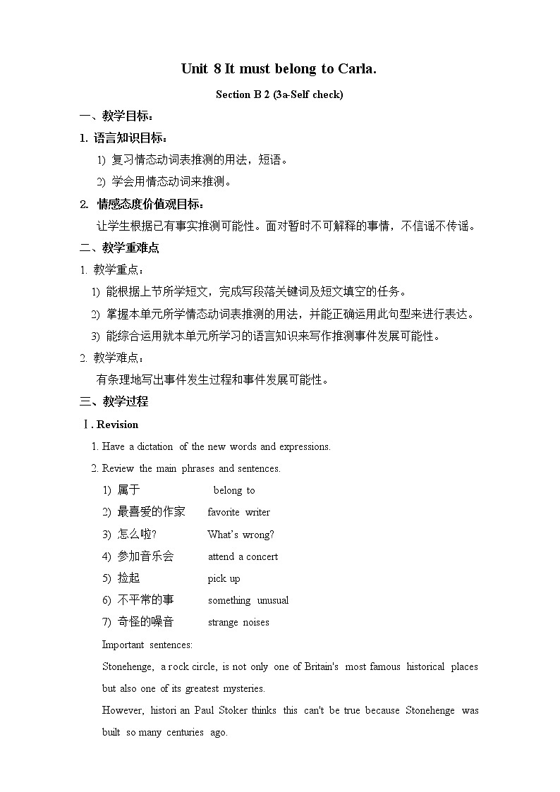 Unit 8 It must belong to Carla Section B 2(课件+教案+练习+学案)01