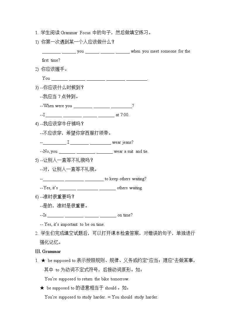 Section A 3教学设计第2页