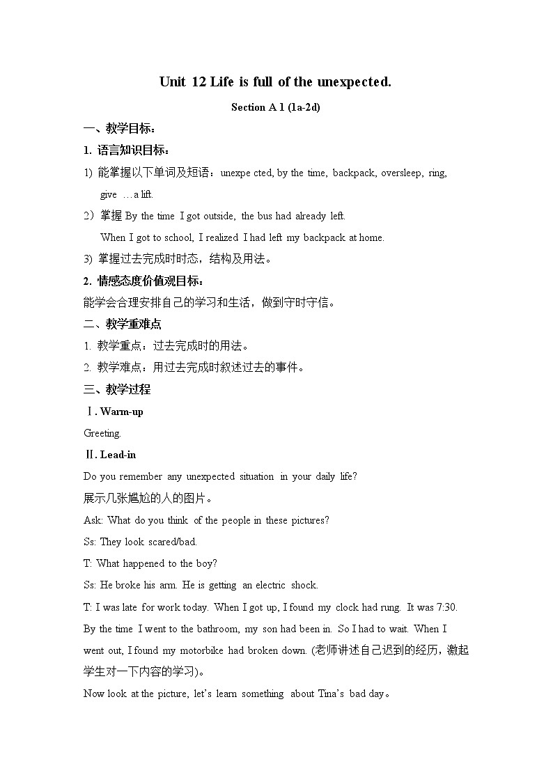 Unit 12 Life is full of the unexpected Section A 1(课件+教案+练习+学案)01
