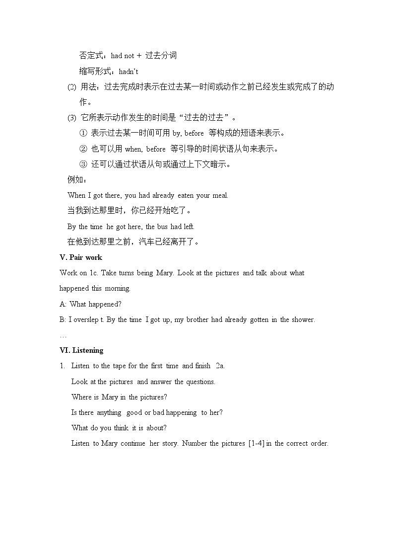 Unit 12 Life is full of the unexpected Section A 1(课件+教案+练习+学案)03