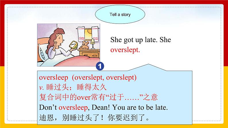 Unit 12 Life is full of the unexpected Section A 1(课件+教案+练习+学案)07