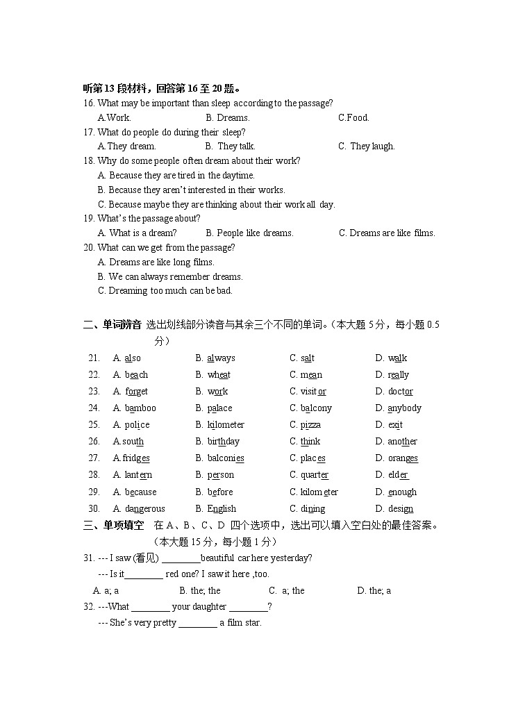 10.七年级下学期期中考试英语试题第3页