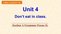 初中英语人教新目标 (Go for it) 版七年级下册Unit 4 Don’t eat in class.Section A教学ppt课件