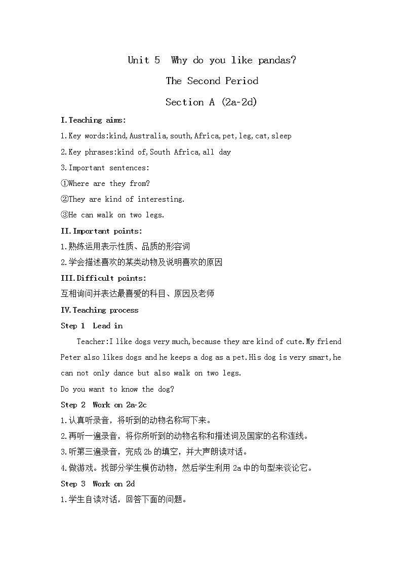 2020-2021学年人教版英语七年级下册 Unit 5 第二课时 Section A (2a-2d)教案第1页