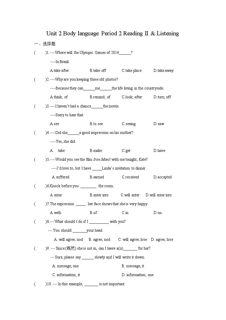 Unit 2 Body language Period 2 Reading II & Listening 练习第1页