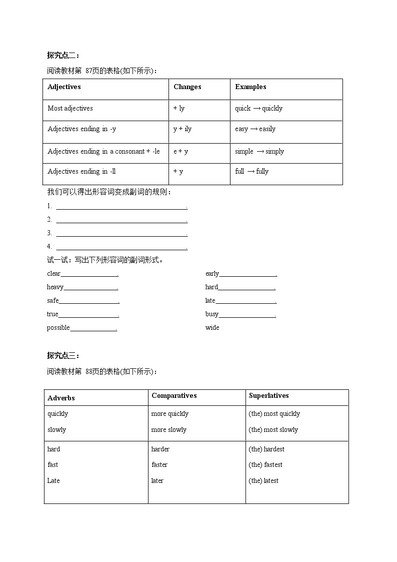 Unit6 Pets Period 3 Grammar 學(xué)案第2頁(yè)