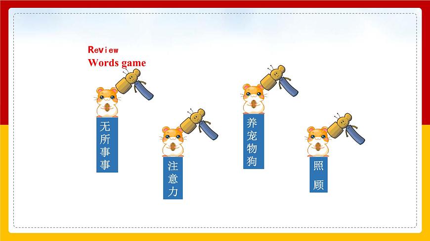 Unit6 Pets Period 3 Grammar 課件第3頁(yè)