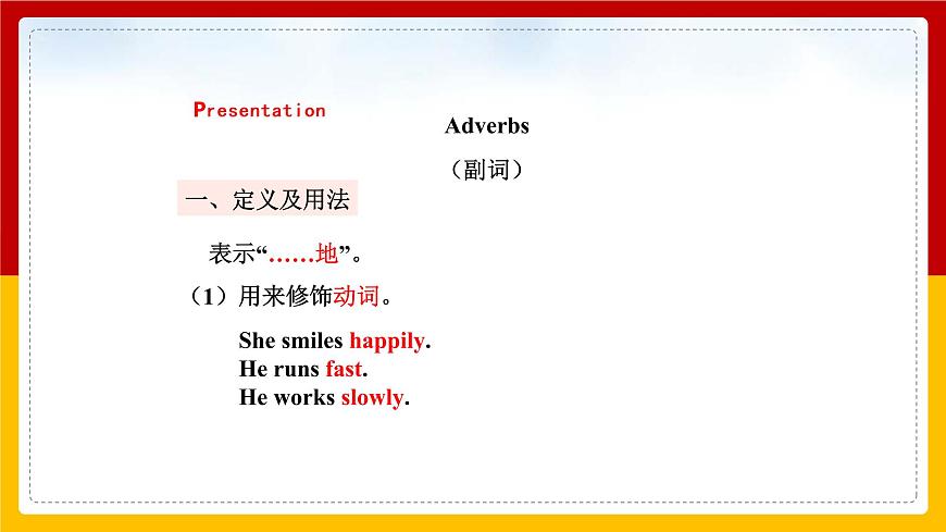 Unit6 Pets Period 3 Grammar 課件第8頁(yè)