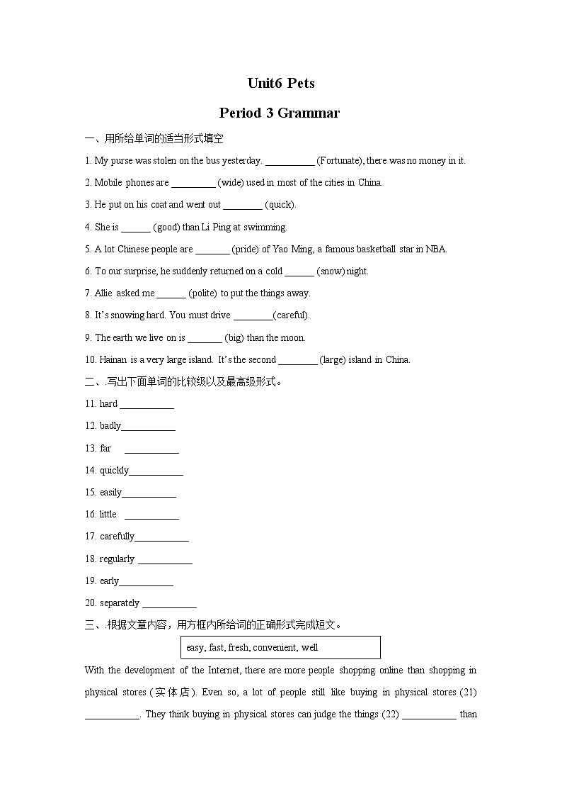 Unit6 Pets Period 3 Grammar 練習(xí)第1頁(yè)