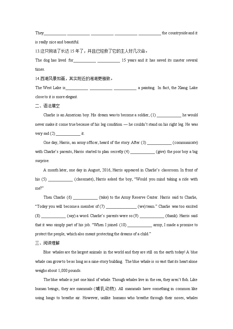 Unit5 Save the endangered animals Period 4 More practice&Culture corner课件PPT02