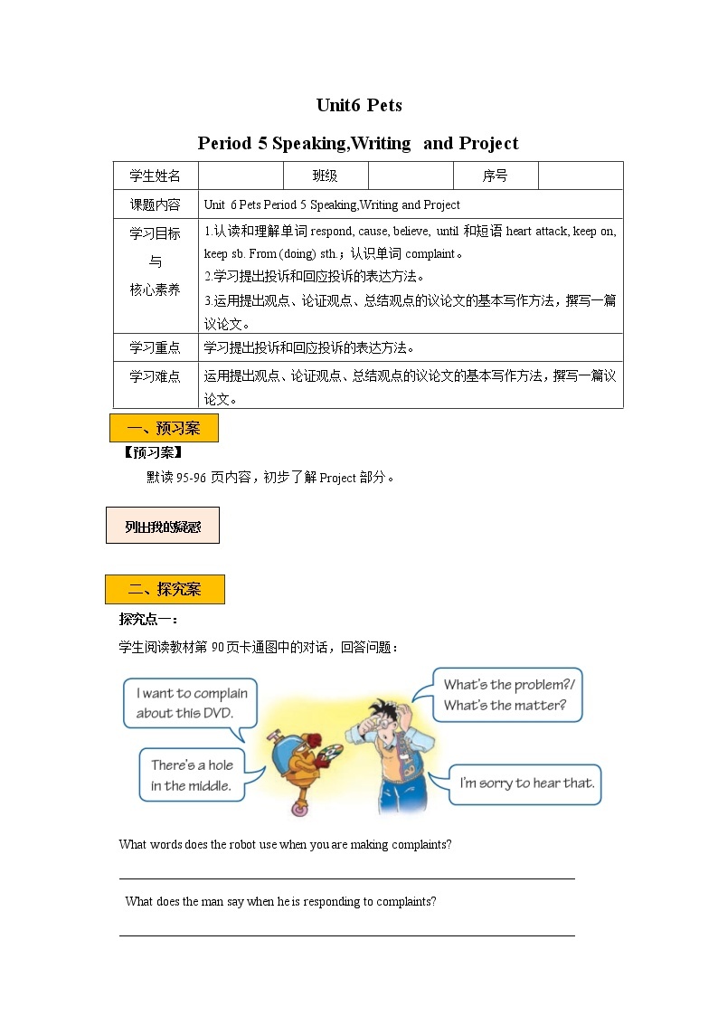 Unit6 Pets Period 5 Speaking,Writing and Project课件PPT01