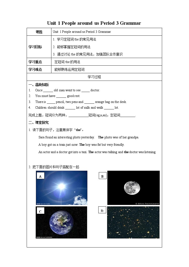 Unit 1 People around us Period 3 Grammar课件PPT+教案+学案+练习01