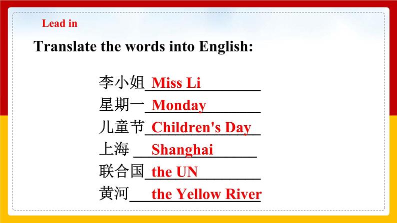 Unit 2 Travelling around the world Period 3 Grammar课件PPT+教案+学案+练习04