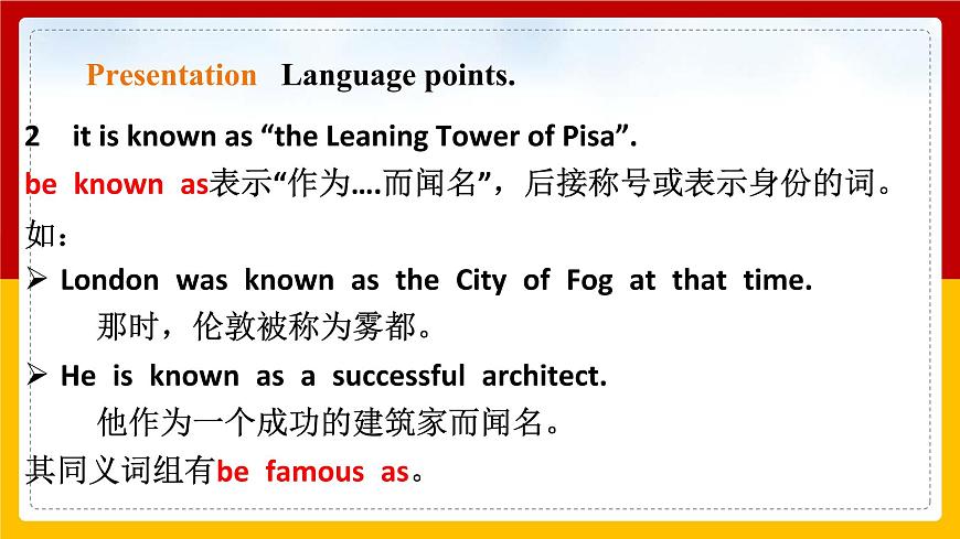 Unit 2 Travelling around the world Period 5 more practice & culture corner課件第8頁(yè)