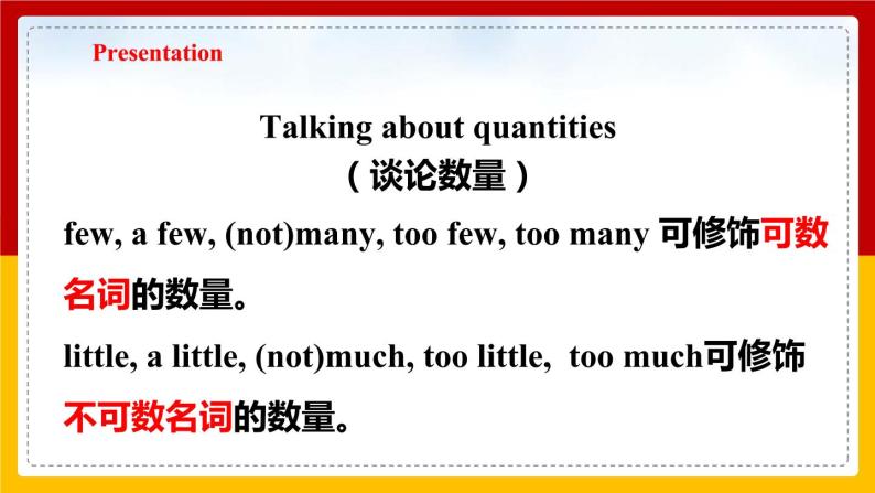 Unit 5 Water Period 3 Grammar课件PPT+教案+学案+练习05