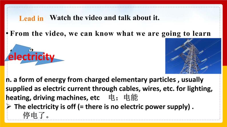 Unit 6 Electricity Period 1 ReadingⅠ课件PPT+教案+学案+练习03